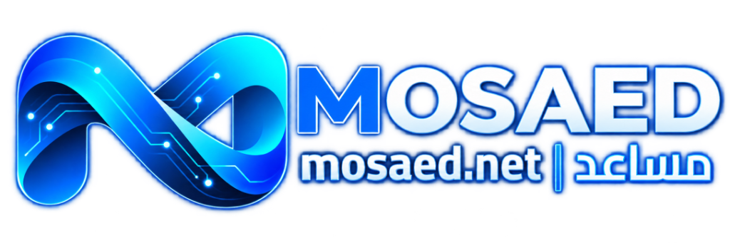 مساعد MOSAED